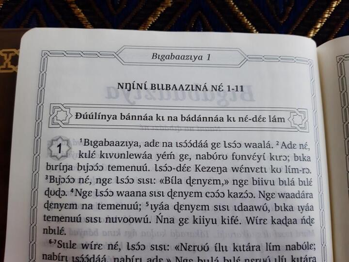 Example of Tem Roman script page Example of Tem Roman script page