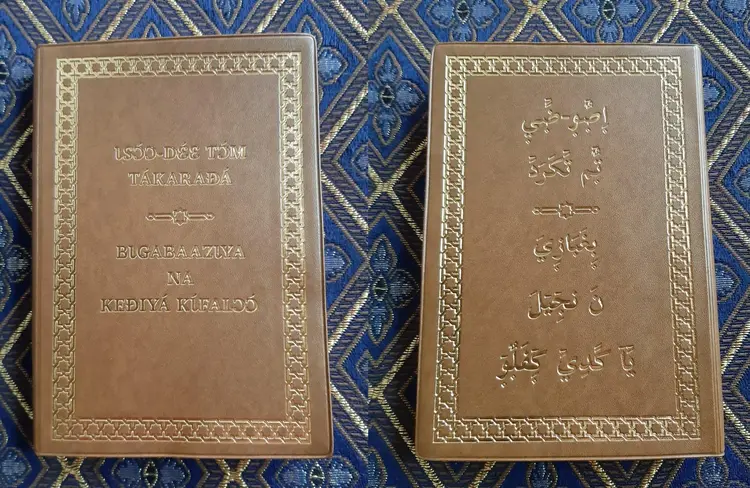 image with both sides of the cover